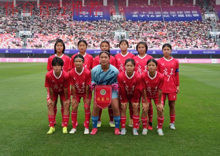 全运会群众比赛五人制足球女乙（老将组）圆满落幕 广东代表队夺得金牌