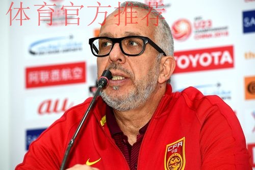 U23亚锦赛明日开战 中国小将整装待发