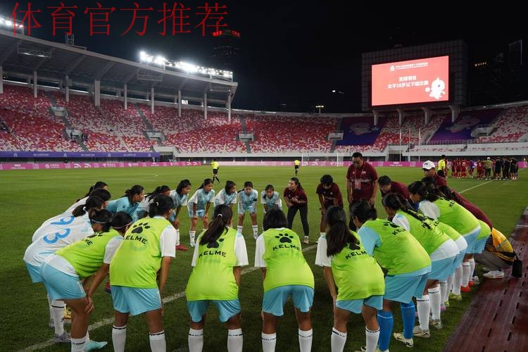 2021年全国U-15女足精英训练营顺利闭幕 2021年全国U-15女足精英训练营顺利闭幕